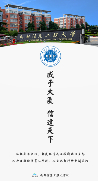 清廉校园手机客户端下载 清廉校园手机客户端下载