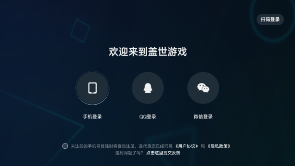 盖世游戏app最新版下载 盖世游戏app最新版下载