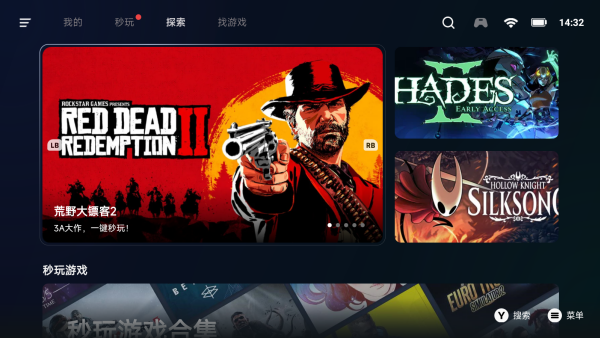 盖世游戏app最新版下载 盖世游戏app最新版下载