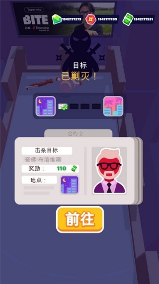 Stealth Master(���δ�ʦ���ε�����)