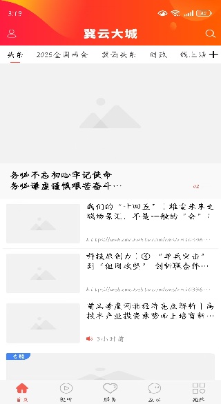 ���ƴ�ǹٷ���׿����������(���ƴ��)