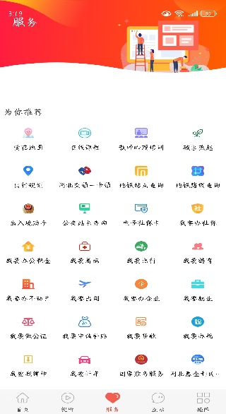 ���ƴ�ǹٷ���׿����������(���ƴ��)