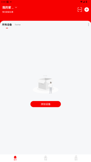 Сǿ���Ҽ��app���°�����