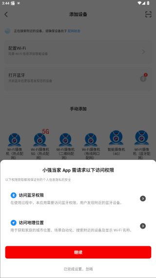 Сǿ���Ҽ��app���°�����