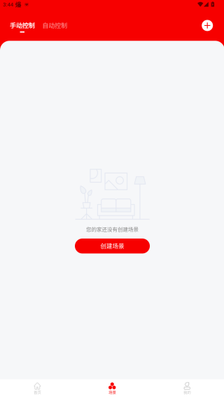 Сǿ���Ҽ��app���°�����