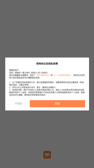 �����˲���app����