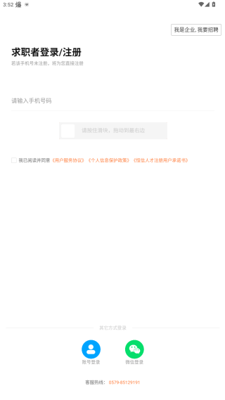 �����˲���app����