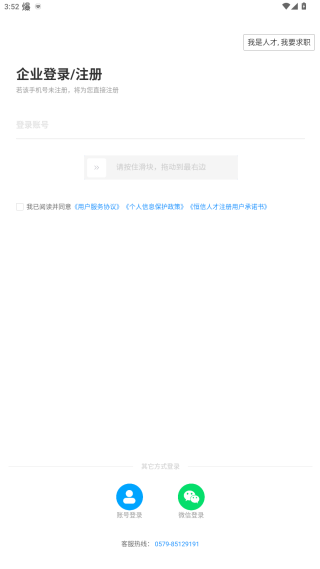 �����˲���app����