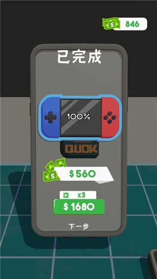 Repair Master 3D(维修大师3D模拟器) Repair Master 3D(维修大师3D模拟器)