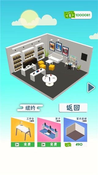 Repair Master 3D(维修大师3D模拟器) Repair Master 3D(维修大师3D模拟器)