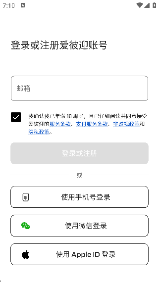 airbnb����ӭ�ٷ����°�����