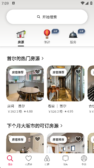 airbnb����ӭ�ٷ����°�����