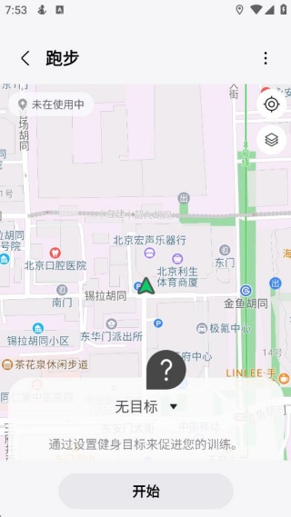 健康go运动app手机版下载 健康go运动app手机版下载