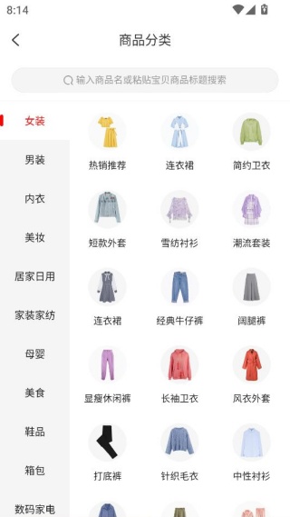 返利优惠券联盟app官方版下载 返利优惠券联盟app官方版下载