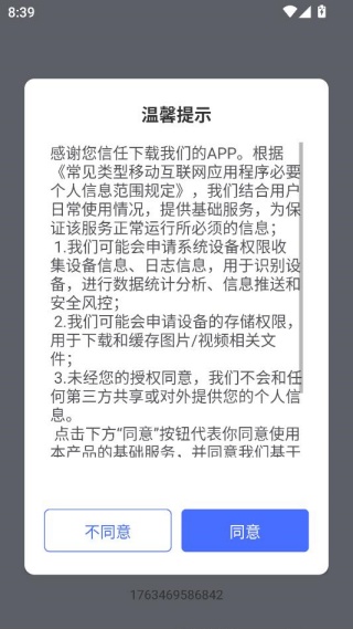����������app�ٷ�������