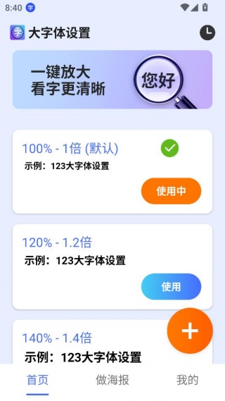 ����������app�ٷ�������