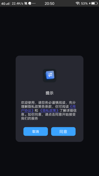 ����Ͷ��app���°�����