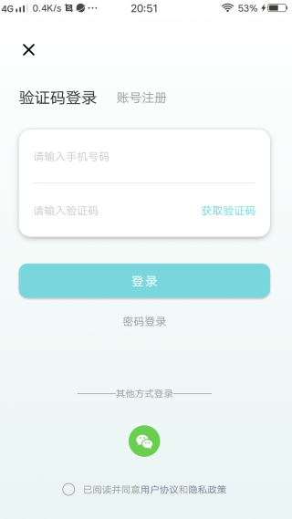 ����Ͷ��app���°�����