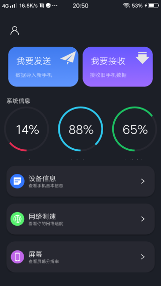 ����Ͷ��app���°�����