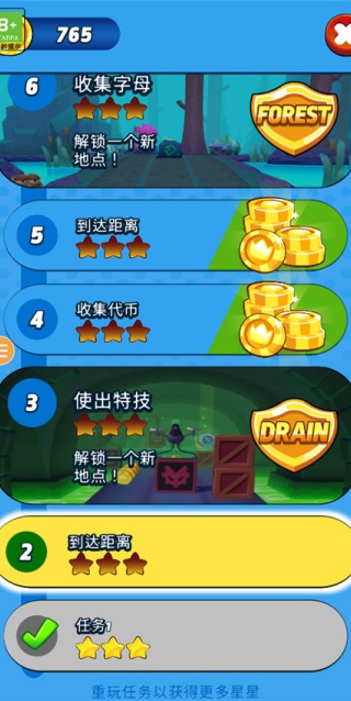 勇者之塔最新版本下载 勇者之塔最新版本下载