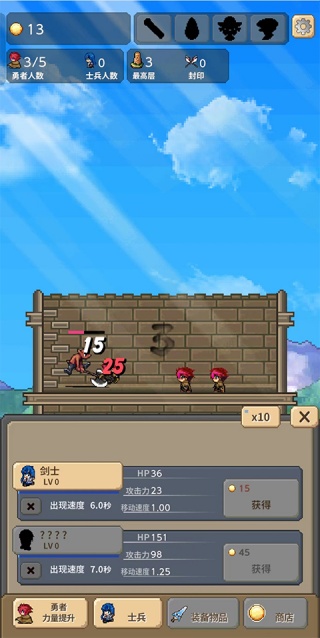 勇者之塔最新版本下载 勇者之塔最新版本下载