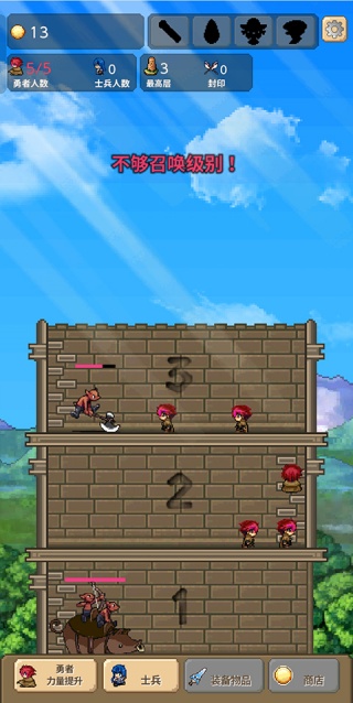 勇者之塔最新版本下载 勇者之塔最新版本下载