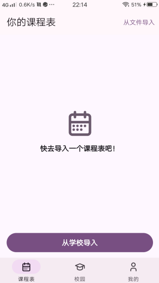 小应生活app手机版下载 小应生活app手机版下载