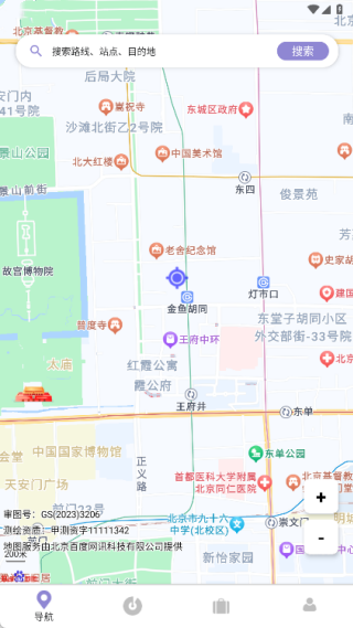 途坊觅胜笺app下载 途坊觅胜笺app下载