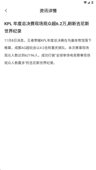 游咔乐园助手app下载 游咔乐园助手app下载