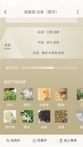 ��ˮʱ��app��׿���°�����