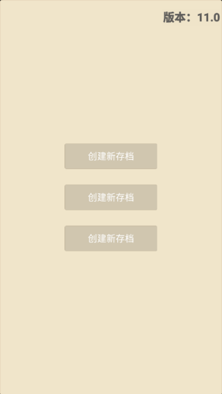 古代书院模拟器 古代书院模拟器