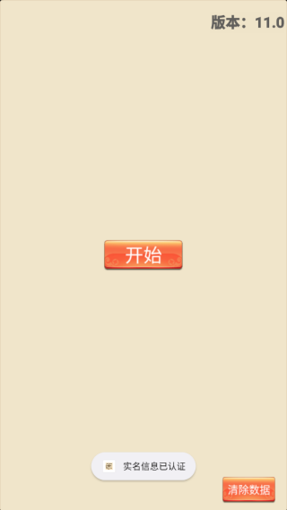 古代书院模拟器 古代书院模拟器