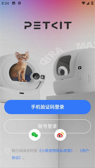 小佩宠物2025最新版本下载 小佩宠物2025最新版本下载