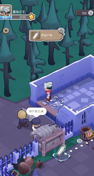 荒野死亡城市游戏下载 荒野死亡城市游戏下载