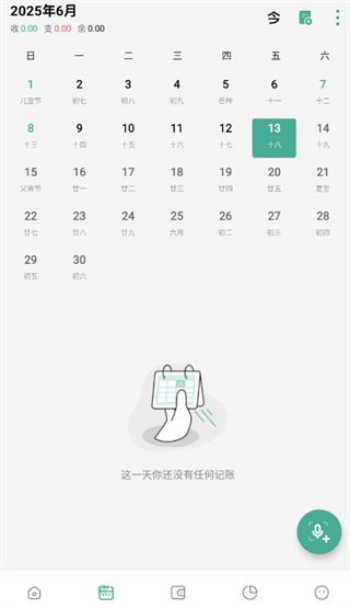 һľ����app���°�����