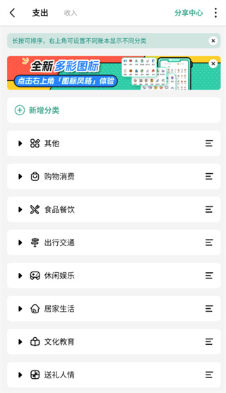 һľ����app���°�����