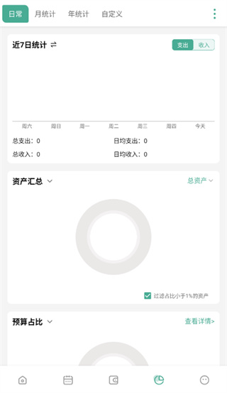 һľ����app���°�����