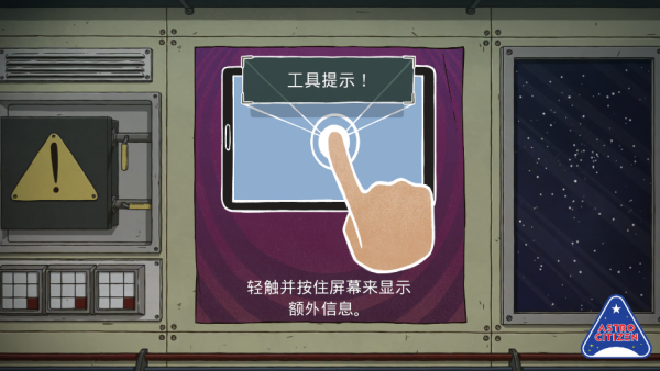 60 Parsecs���°��ֻ���Ϸ����