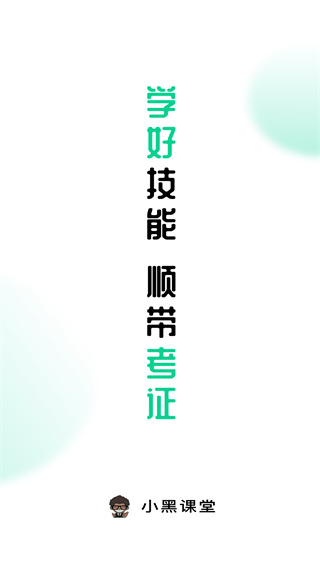 С�ڿ��ð�׿���°�����