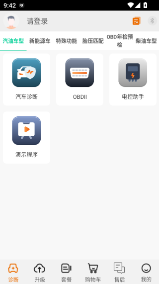 ΢app°汾
