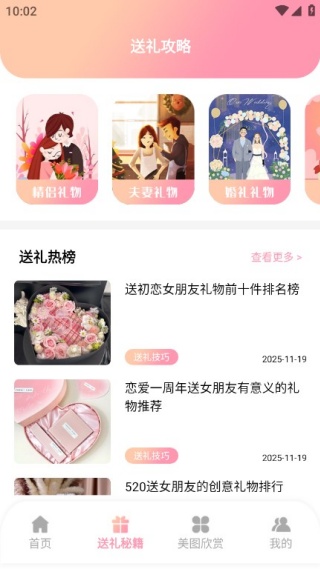 蝙蝠talk手机版下载 蝙蝠talk手机版下载