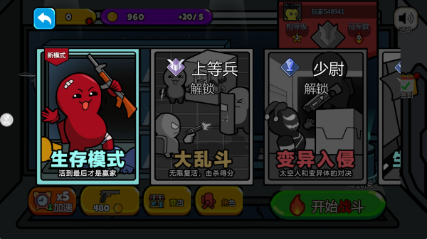 火柴人之无限手套最新版下载 火柴人之无限手套最新版下载