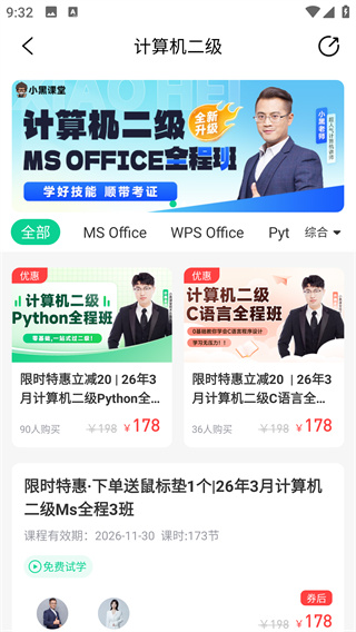 С�ڿ��ü������������ֻ�������