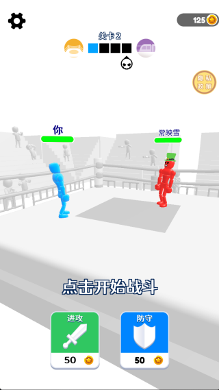 格斗小能手游戏下载 格斗小能手游戏下载