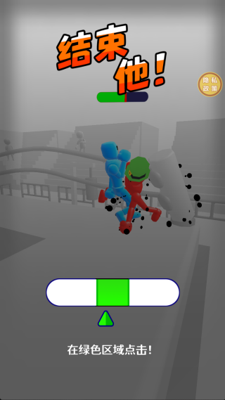 格斗小能手游戏下载 格斗小能手游戏下载