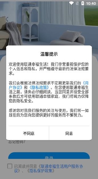 ��ͨ�Ҹ�����app���عٷ���