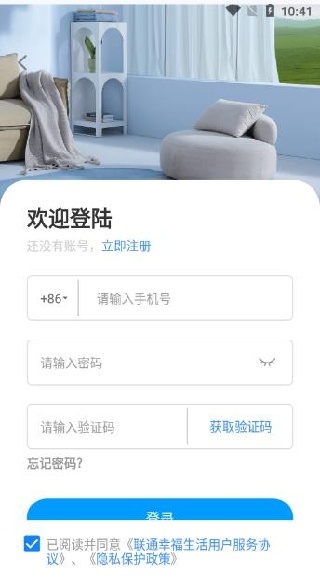 ��ͨ�Ҹ�����app���عٷ���