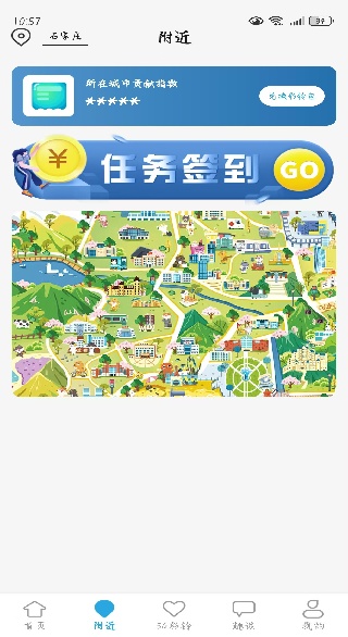 起盟生活app下载安装官方最新版本 起盟生活app下载安装官方最新版本