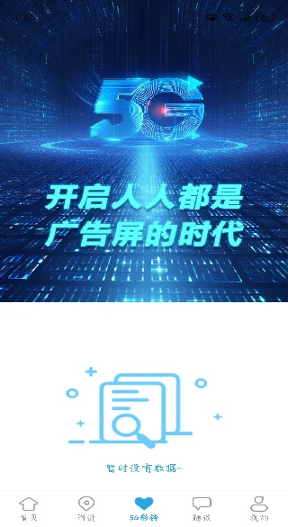 起盟生活app下载安装官方最新版本 起盟生活app下载安装官方最新版本