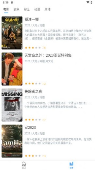 NETFLY软件下载 NETFLY软件下载